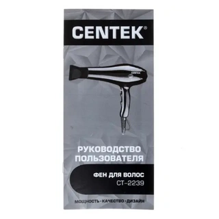 Фен Centek CT-2239
