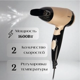 Фен Centek CT-2209 BLG - фото 6