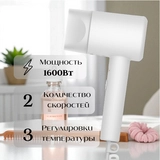 Xiaomi шаш кептіргіш H300 (CMJ02ZHM) - фото 5