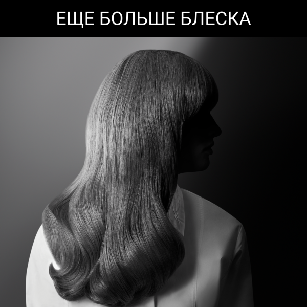 Фен Rowenta Karl Lagerfeld CV184LF0 - фото 9