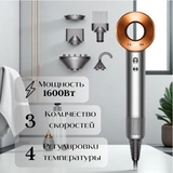 Фен Dyson Supersonic HD07 (никель/медный) - фото 5