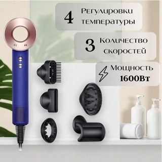 Фен Dyson Supersonic HD07 Vinca Blue/Rose