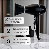 Фен ARG Platinum MGS-2128 - фото 5