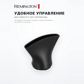 Фен Remington AC7100 - фото 4