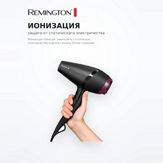 Фен Remington AC7100 - фото 5