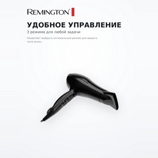 Фен Remington D5210 - фото 4