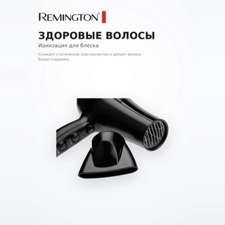 Фен Remington D5210 - фото 5