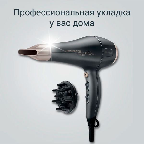 Фен Rowenta Signature PRO AC motor CV7827F0 - фото 6