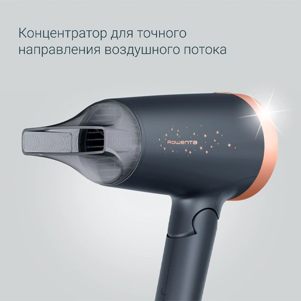 Rowenta шаш кептіргіші Express Style Stella CV1851F0 - фото 9