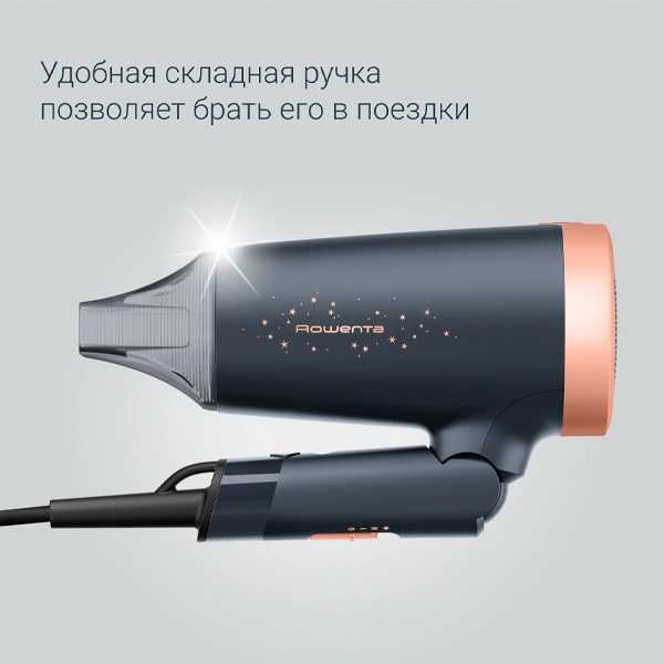 Rowenta шаш кептіргіші Express Style Stella CV1851F0 - фото 8