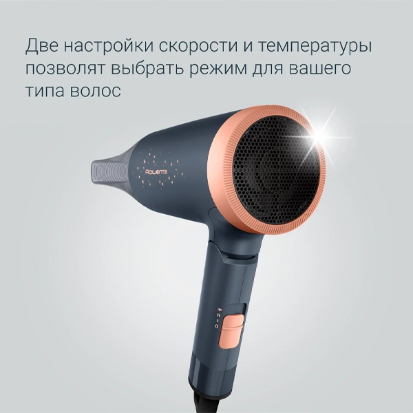 Rowenta шаш кептіргіші Express Style Stella CV1851F0 - фото 11