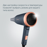 Rowenta шаш кептіргіші Express Style Stella CV1851F0 - фото 11