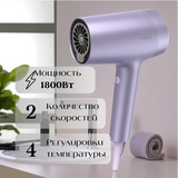 Фен Philips BHD720/10 7000 серии - фото 5