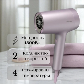 Фен Philips Серии 7000 BHD723/10 BHD723/10 - фото 4