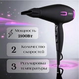 Фен ARDESTO HD-Y221PRO - фото 5