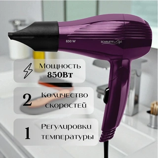 Фен Scarlett SC-HD70T24 - фото 5