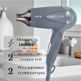 Фен Scarlett SC-074 SC-074 - фото 6