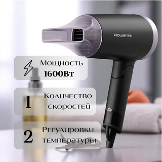 Фен Rowenta Express Style CV1831F0