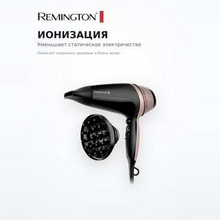 Фен Remington D5715 - фото 4
