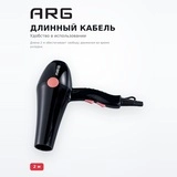 Фен ARG 8955 - фото 5