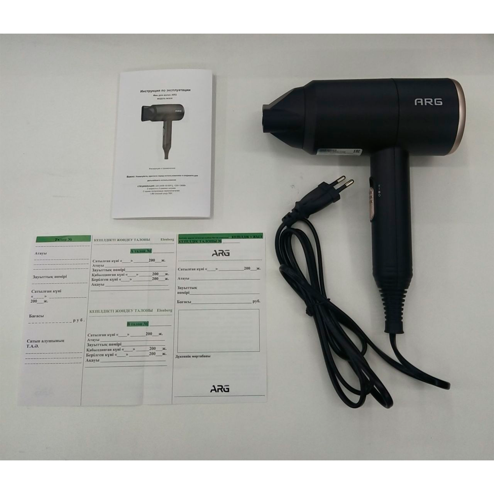 Фен ARG 3026 - фото 9