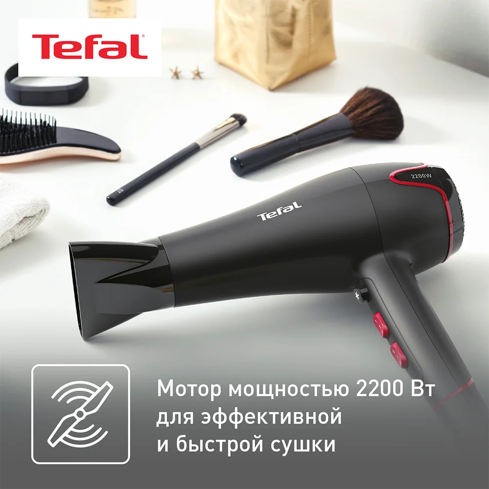 Фен Tefal Motion Dry HV5700D8 - фото 3