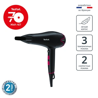 Фен Tefal Motion Dry HV5700D8