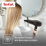 Фен Tefal Motion Dry HV5700D8 - фото 5