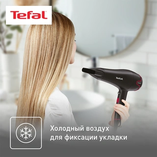 Фен Tefal Motion Dry HV5700D8 - фото 5