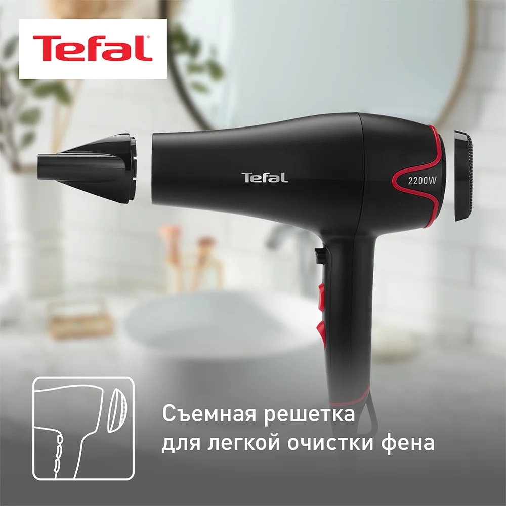 Фен Tefal Motion Dry HV5700D8 - фото 7