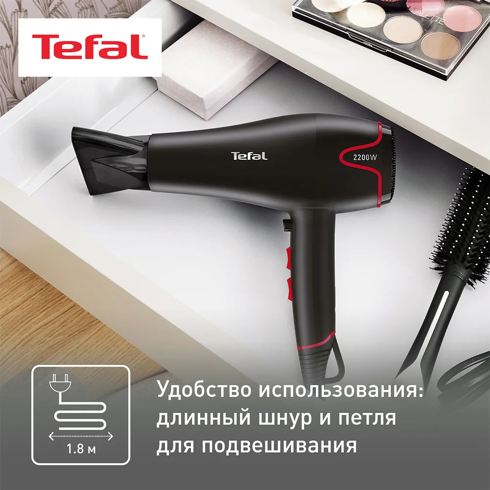 Фен Tefal Motion Dry HV5700D8 - фото 8