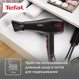 Фен Tefal Motion Dry HV5700D8 - фото 8