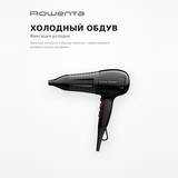 Фен Rowenta Karl Lagerfeld CV591LF0 - фото 5