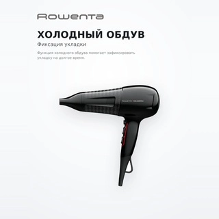 Фен Rowenta Karl Lagerfeld CV591LF0 - фото 5