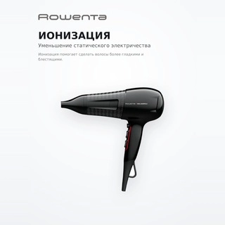 Фен Rowenta Karl Lagerfeld CV591LF0 - фото 4