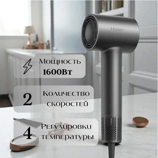 Фен Haier HHD-600 - фото 5