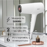 Фен для волос Philips BHD500/00 - фото 4