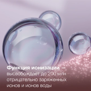 Фен Philips Серии 8000 BHD839/00 BHD839/00 - фото 5