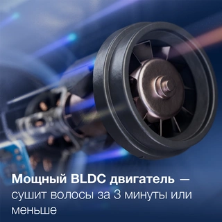 Фен Philips Серии 8000 BHD839/00 BHD839/00 - фото 3