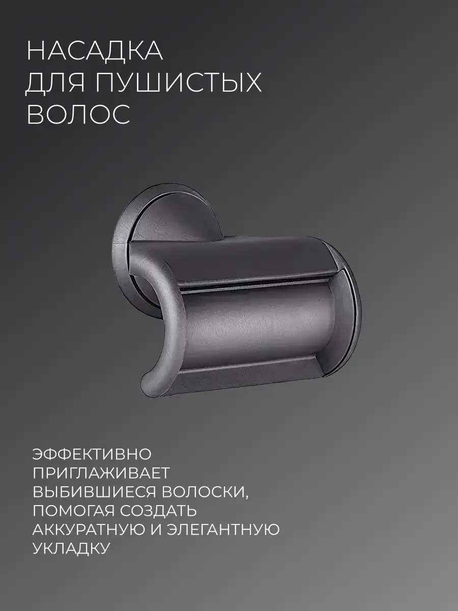 Фен для волос ARG SPK687 - фото 10