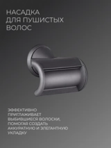 Фен для волос ARG SPK687 - фото 10