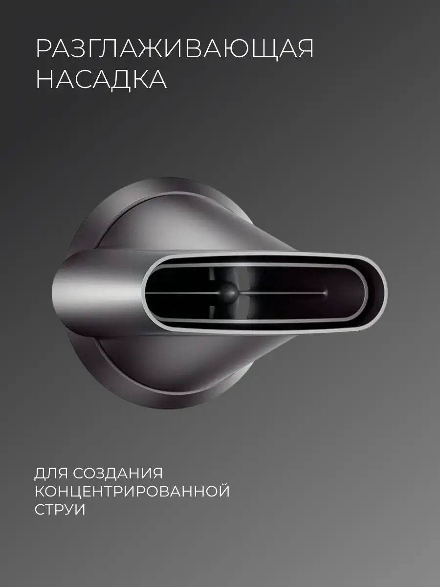 Фен для волос ARG SPK687 - фото 8