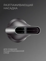 Фен для волос ARG SPK687 - фото 8