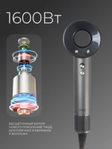 Фен для волос ARG SPK687 - фото 3