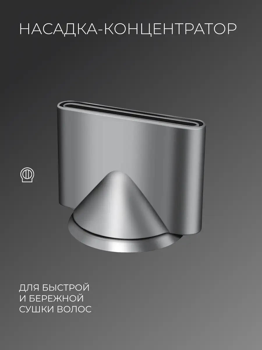 Фен для волос ARG SPK687 - фото 6