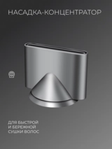 Фен для волос ARG SPK687 - фото 6