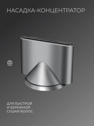 Фен для волос ARG SPK687 - фото 6