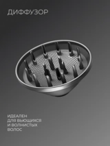 Фен для волос ARG SPK687 - фото 7