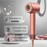 Фен Dreame Glory gold - фото 13