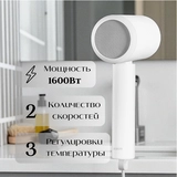 Фен Xiaomi Compact Hair Dryer H101 Белый CMJ04LXEU - фото 2